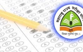 महाराष्ट्र राज्य परीक्षा परिषदेच्या कार्यालयाचे नवीन जागेत स्थलांतर