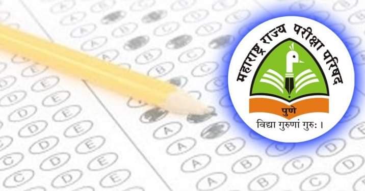 महाराष्ट्र राज्य परीक्षा परिषदेच्या कार्यालयाचे नवीन जागेत स्थलांतर