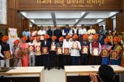 कोल्हापूर । जिल्हा परिषदेच्या वतीने राजर्षी शाहू महाराज पुरस्कार व अन्य पुरस्कारांचे वितरण