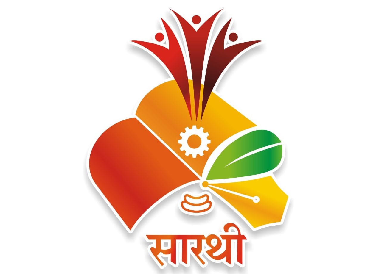 विद्यार्थ्यांच्या स्वप्नांना बळ देणारी ‘सारथी’!