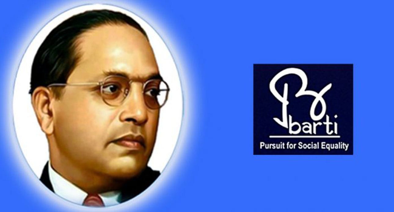 बार्टी’मार्फत यूपीएससी पूर्वतयारी प्रशिक्षण; 14 ऑगस्टपर्यंत अर्ज करा