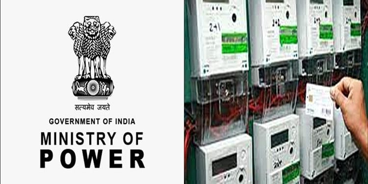शासकीय कार्यालयांमध्ये आता हे मीटर...थकबाकीचा प्रश्न निकाली निघणार