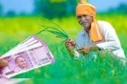 8.50 कोटी शेतकऱ्यांच्या बँक खात्यात पीएम किसान योजनेचा चौदावा हप्ता जमा