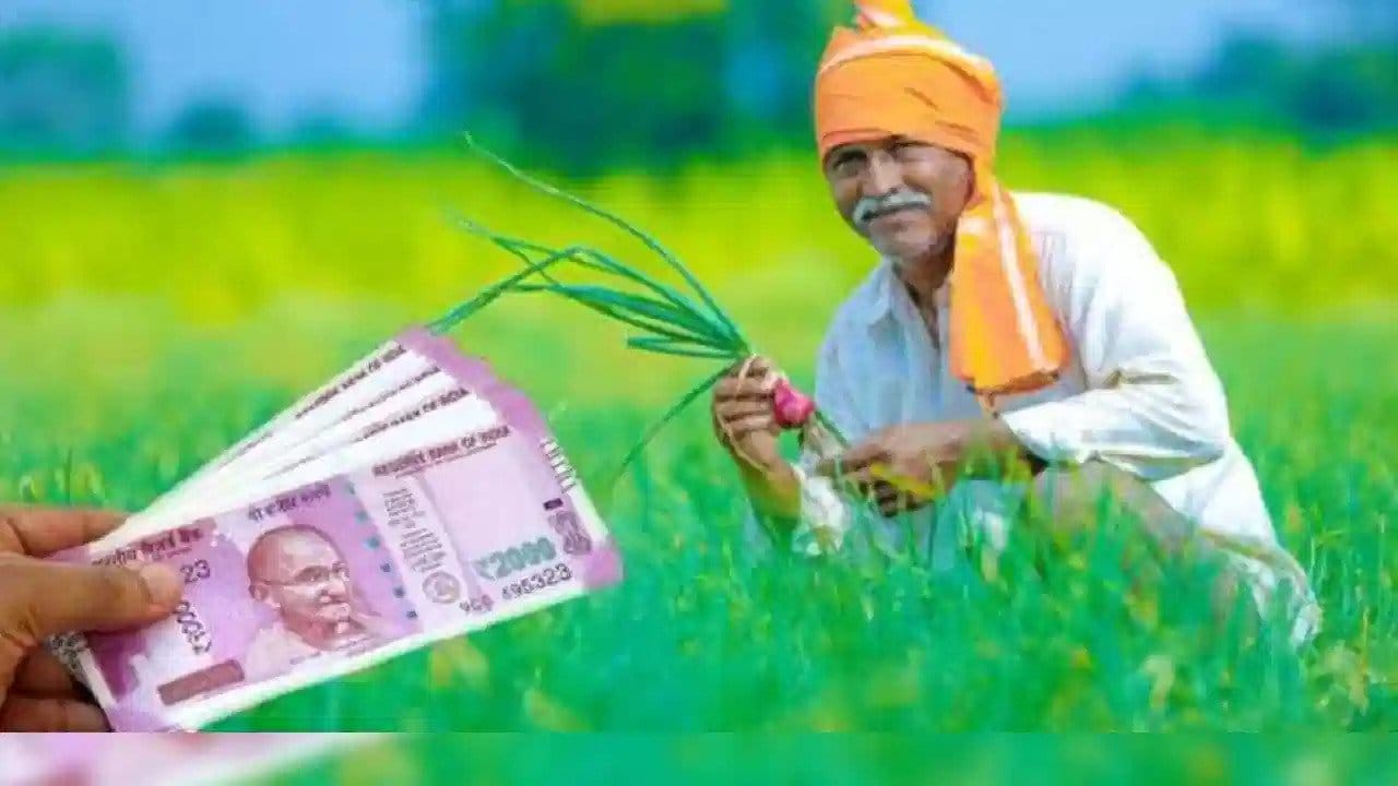 8.50 कोटी शेतकऱ्यांच्या बँक खात्यात पीएम किसान योजनेचा चौदावा हप्ता जमा