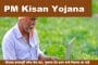 PM Kisan Yojana : चौदाव्या हप्त्यापूर्वी लगेच चेक करा, तुम्हाला दोन हजार रुपये मिळणार का नाही