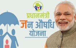 जनऔषधी योजनेत नवीन उत्पादने आणि न्यूट्रास्युटिकल्सचा समावेश