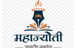 महाज्योतीच्या प्रवेश परीक्षा गैरव्यवहार प्रकरणाची चौकशी सुरू