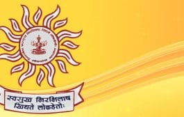 महाराष्ट्र राजपत्रित नागरी सेवा संयुक्त पूर्व परीक्षेचे सुधारित वेळापत्रक जाहीर