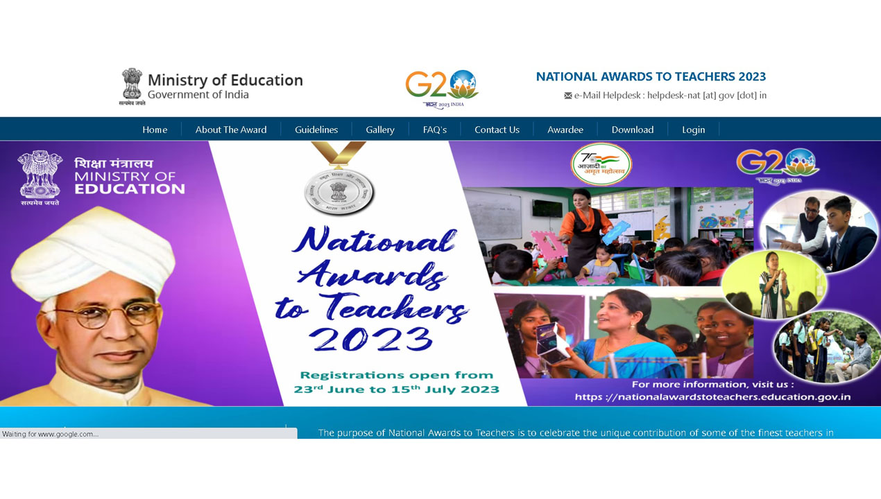 राष्ट्रीय शिक्षक पुरस्कार; 15 जुलैपर्यंत ऑनलाईन अर्ज करा
