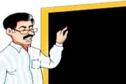राज्यात 50 हजार शिक्षकांची भरती होणार