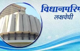 आयुर्वेद महाविद्यालयातील प्राध्यापकांची रिक्त पदे तातडीने भरणार