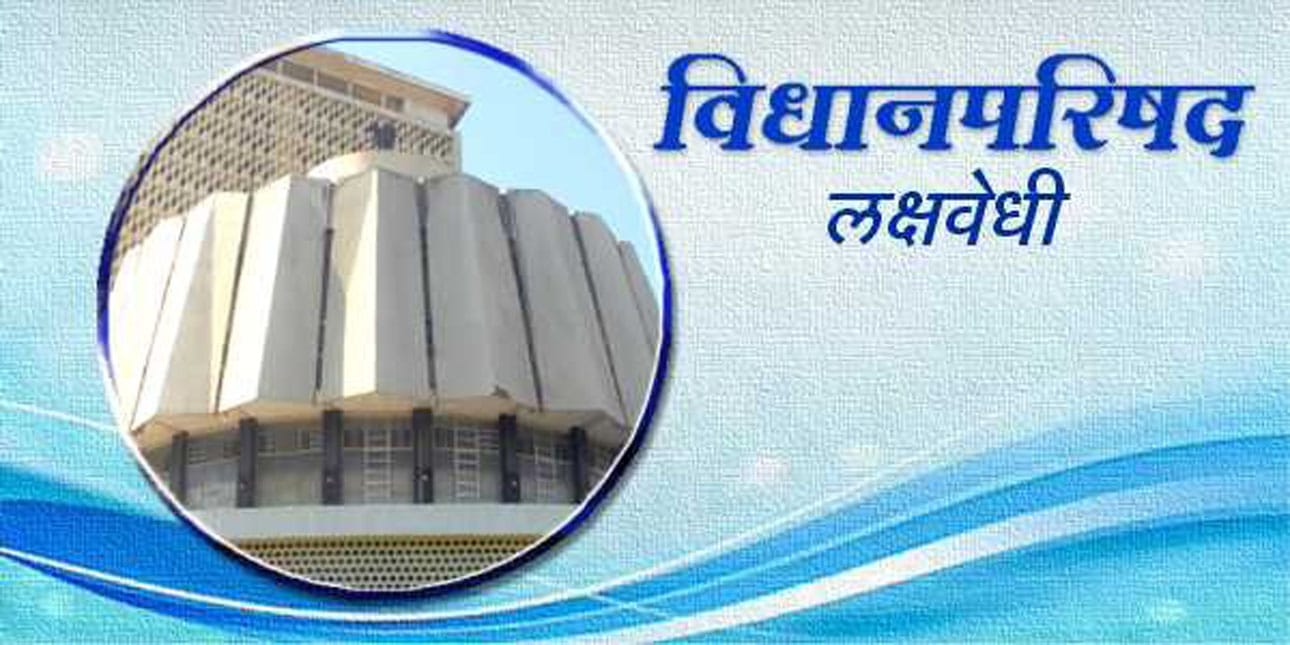 आयुर्वेद महाविद्यालयातील प्राध्यापकांची रिक्त पदे तातडीने भरणार