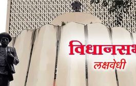 बोगस कागदपत्रांच्या आधारे सदनिका घेणाऱ्यांवर होणार कारवाई