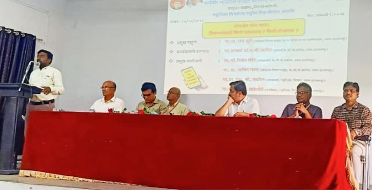 मोबाईलच्या अतिरेकामुळे तर्कबुद्धी व बौद्धिक कौशल्ये नष्ट होतात - प्रा.डॉ.राम घुले