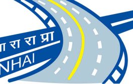 भारतीय राष्ट्रीय महामार्ग प्राधिकरणाने स्थापन केला 'हा' नवा विभाग