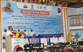 पुणे येथे महसूल सप्ताहाचा राज्यस्तरीय शुभारंभ