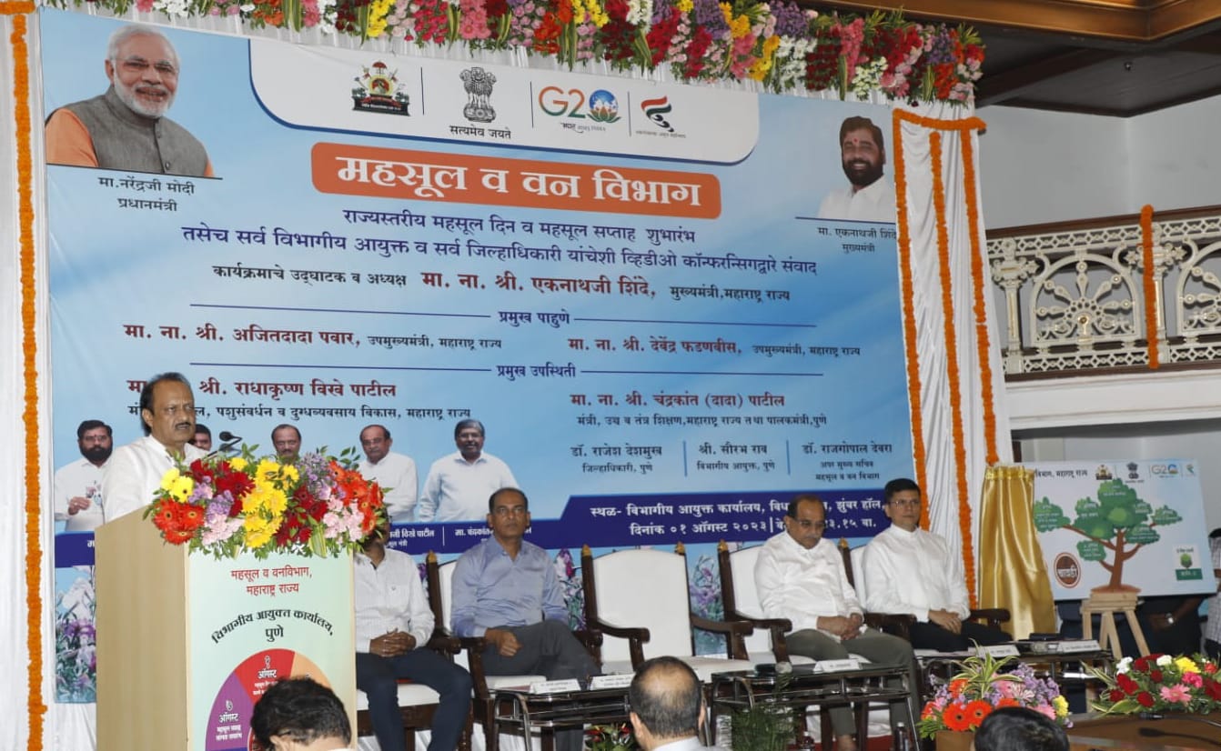 पुणे येथे महसूल सप्ताहाचा राज्यस्तरीय शुभारंभ