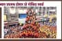 राज्यात प्रथमच प्रो-कबड्डीच्या धर्तीवर रंगणार प्रो-गोविंदा स्पर्धेचा थरार