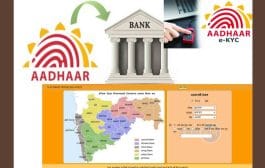 भूमी अभिलेख नोंदी,आधार जोडणीसाठी 15 ऑगस्टपर्यंत विशेष मोहीम