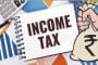 ITR Filing : 6.77 कोटी पेक्षा अधिक प्राप्तिकर विवरणपत्र दाखल होण्याचा नवा विक्रम