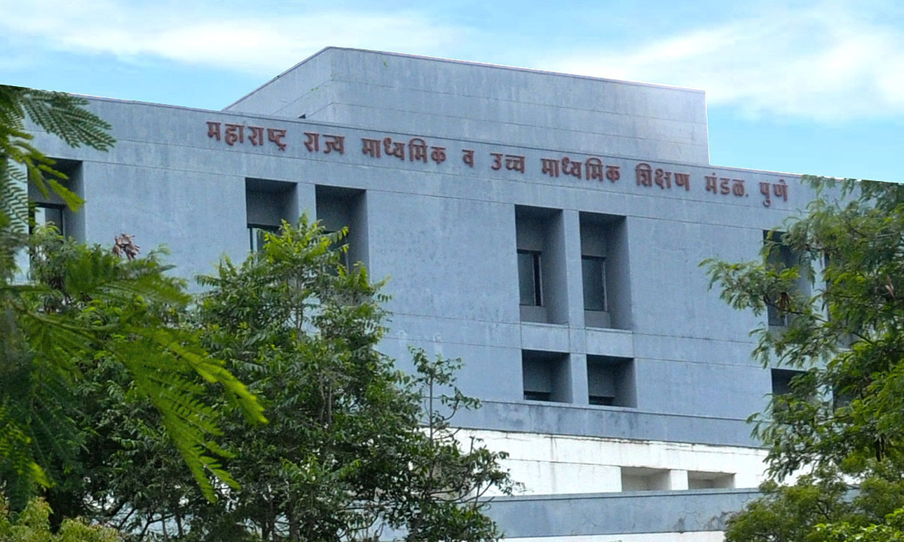 दहावी व बारावी बोर्डाच्या लेखी परीक्षा फेब्रुवारी-मार्च 2024 चे संभाव्य वेळापत्रक जाहीर