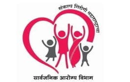 17 सप्टेंबर ते 31 डिसेंबर दरम्यान ‘आयुष्मान भव:’ मोहीम