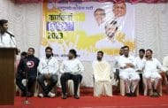 वैचारिक मंथन...निसर्गाच्या सानिध्यात भ्रमंती...अशा उत्साही वातावरणात पार पडले युवा कार्यकर्ता शिबीर