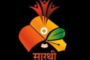 गुणवंत विद्यार्थी परदेश उच्च शिक्षण शिष्यवृत्ती योजना...संपूर्ण माहिती जाणून घ्या