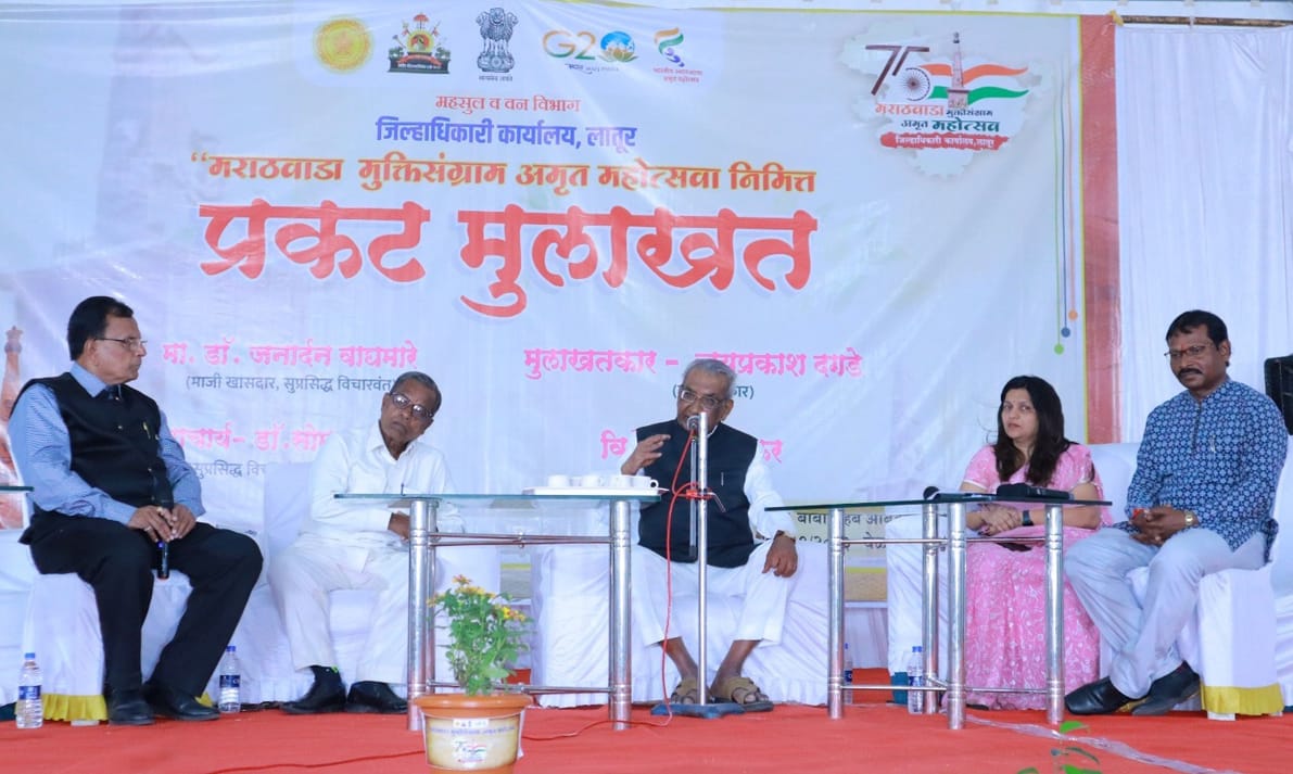‘मराठवाडा मुक्तिसंग्राम म्हणजे जुलमी सत्तेविरुद्ध जनतेचा लढा’