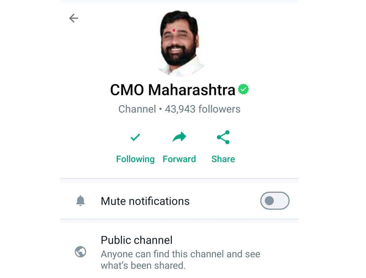 मुख्यमंत्री कार्यालय आता व्हॉट्सॲप चॅनलवर!...असे करा फॉलो