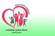 आरोग्य विभागातील रिक्त पदांसाठी 2 लाख 56 हजार 897 अर्ज प्राप्त