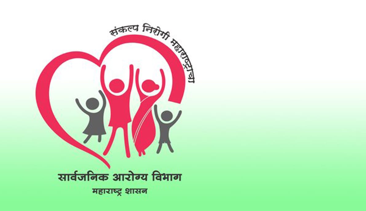 आरोग्य विभागातील रिक्त पदांसाठी 2 लाख 56 हजार 897 अर्ज प्राप्त