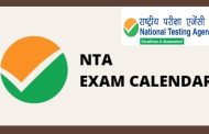 NTA Exam Calendar 2024 : JEE, NEET, NET आणि इतर परीक्षांच्या तारखा जाहीर