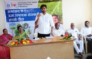 राजारामबापू कारखान्याने नेहमीच राज्यात अग्रेसर ऊस दर दिला : प्रतिक पाटील