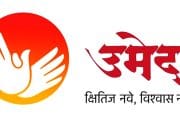 प्रत्येक ग्रामपंचायतीमध्ये एक बँक प्रतिनिधी सखी निवडण्यात येणार...स्वयं सहाय्यता समूहातील महिलांना संधी