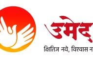 प्रत्येक ग्रामपंचायतीमध्ये एक बँक प्रतिनिधी सखी निवडण्यात येणार...स्वयं सहाय्यता समूहातील महिलांना संधी