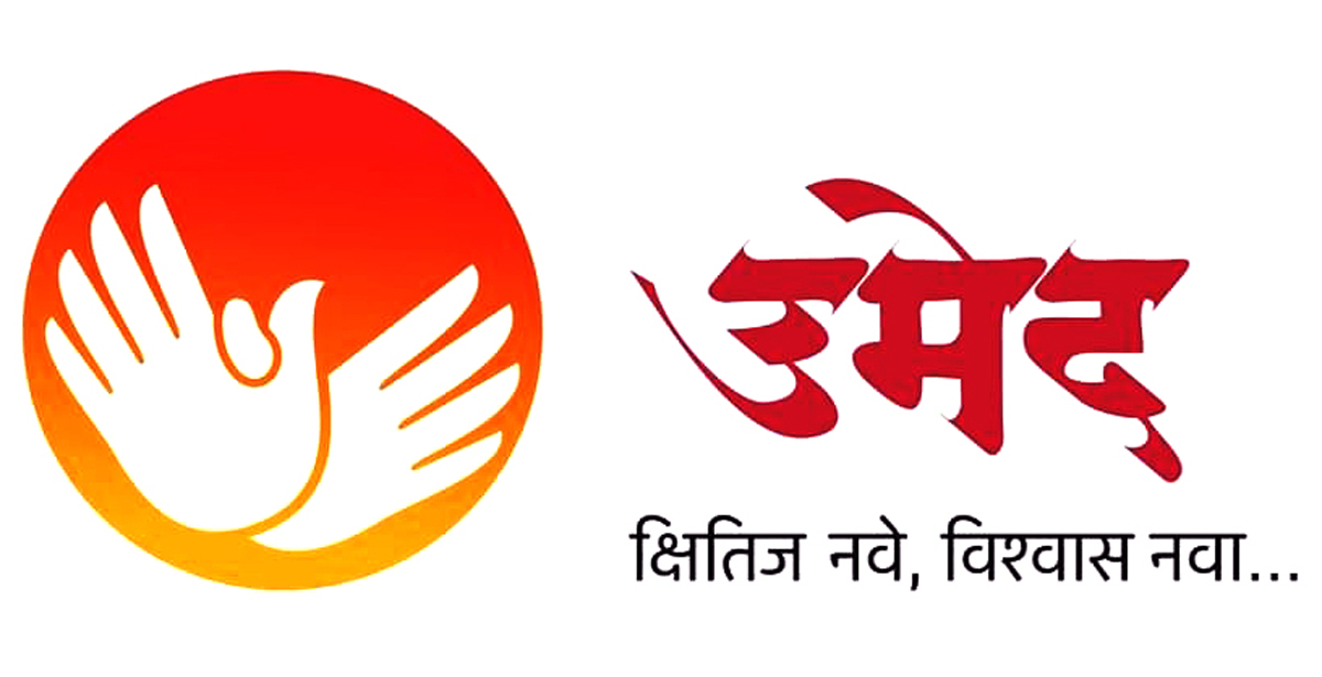 प्रत्येक ग्रामपंचायतीमध्ये एक बँक प्रतिनिधी सखी निवडण्यात येणार...स्वयं सहाय्यता समूहातील महिलांना संधी