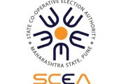 सहकारी संस्थांची निवडणूक प्रक्रिया 9 ऑक्टोबर पासून सुरू...असा आहे निवडणूक कार्यक्रम