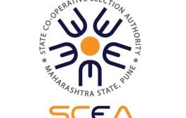 सहकारी संस्थांची निवडणूक प्रक्रिया 9 ऑक्टोबर पासून सुरू...असा आहे निवडणूक कार्यक्रम