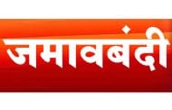 सातारा : जिल्ह्यात 10 नोव्हेंबरपर्यंत शस्त्र व जमावबंदी