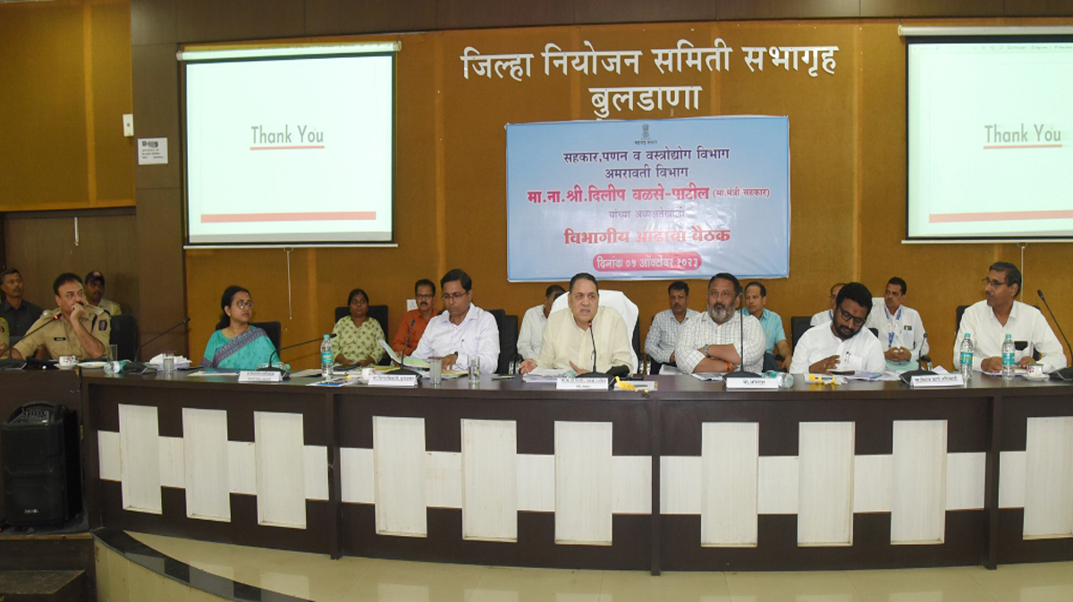 सहकारी संस्था अवसायनात काढण्यास स्थगिती