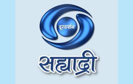 दूरदर्शन सह्याद्री वाहिनीवरून चार नवे कार्यक्रम प्रसारित होणार...जाणून घ्या काय असेल नवीन