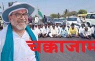 ऊसदरप्रश्नी 'स्वाभिमानी'चे रविवारी चक्काजाम आंदोलन