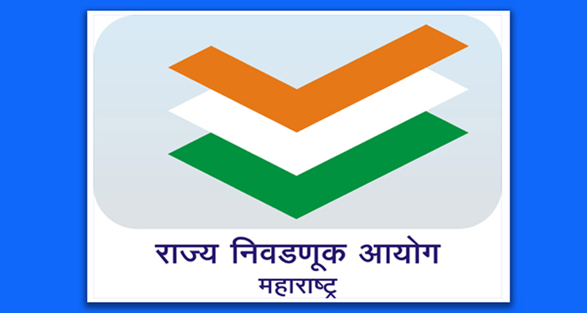 ग्रामपंचायत निवडणुकांचा खर्च आता पारंपरिक पद्धतीने सादर करता येणार