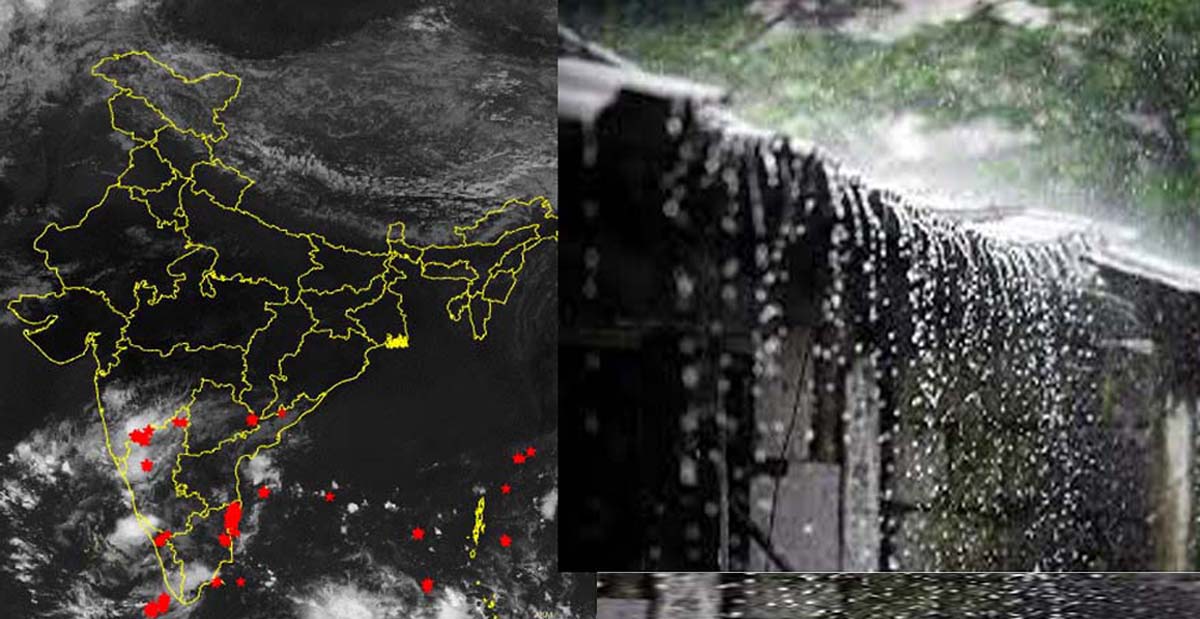 Rain | राज्यातील अनेक भागात अवकाळी पाऊस