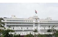 मराठा आरक्षण संदर्भात मुख्य न्यायमूर्ती दिलीप भोसले (निवृत्त)  यांच्या अध्यक्षतेखाली सल्लागार मंडळ स्थापन