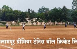 इस्लामपूर प्रीमियर टेनिस बॉल क्रिकेट लिग स्पर्धेत के.श्रीकांत इलेव्हन अंतिम सामन्यात