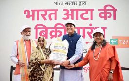 केंद्र सरकारने सुरु केली ‘भारत आटा’ नावाने गव्हाच्या पिठाची विक्री...ही आहे किंमत