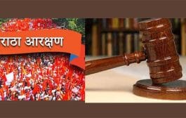 मराठा आरक्षण : न्यायमूर्ती संदीप शिंदे (निवृत्त) समितीचा दौरा ठरला, असा आहे कार्यक्रम