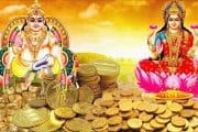 लक्ष्मीपूजन का? कसे करावे आणि मुहूर्त